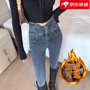 佐馬仕 牛仔褲女秋冬季加絨加厚顯高顯瘦超高腰牛仔褲女春秋深藍色緊身九分鉛筆修身小腳彈力褲子女 藍灰色 M 適合96-108斤