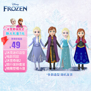 芭比（隨機1款發(fā)貨）手辦生日禮物娃娃-冰雪奇緣迷你姐妹公主HPL56