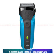 博朗（BRAUN）電動(dòng)剃須刀電動(dòng)3系310S快充往復(fù)式進(jìn)口刀頭刮胡刀男干濕兩用 藍(lán)色1310S