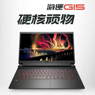 戴爾 DELL戴爾游俠G15/G16 I7/I5高刷游戲本3060筆記本電腦學(xué)生電競 G15-5525 R5-6600H/3050 32G＋1TB【店鋪定制】 【正品展示樣機 | 支持檢測】 【店鋪保