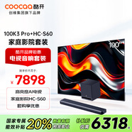 酷開(kāi)創(chuàng  )維100K3 Pro 2025款 100英寸電視+HC-S60音響 杜比全景聲 回音壁 家庭影院級娛樂(lè )體驗套裝