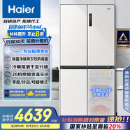 海爾（Haier）小紅花516升594mm專業(yè)超薄零嵌十字四開門電冰箱家用一級能效BCD-516WGHTDB9GPU1國家補貼20%