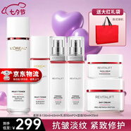 歐萊雅（LOREAL）套裝護膚品禮盒復顏抗皺緊致水乳淡紋保濕化妝品送媽媽送女友禮物 4】復顏抗皺護膚6件套
