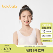 巴拉巴拉女童發(fā)育期少女文胸二階段隨心裁小學(xué)生兒童背心胸衣208924195006