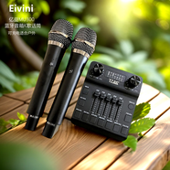 億益MU300帶聲卡無線K歌話筒KTV麥克風(fēng)適用于家庭影院音響藍牙音箱唱歌支持3.5藍牙內(nèi)錄直播Eivini