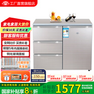 尊貴（ZUNGUI） BCD-210CV 210升 臥式冰箱家用抽屜柜式小型雙門櫥柜式嵌入式矮電冰箱 酷金