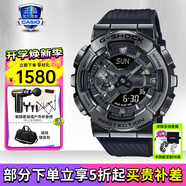 卡西歐（CASIO）【七夕】男表黑金GSHOCK雙顯運(yùn)動(dòng)防水腕表送男友石英電子手表禮物 GM-110BB-1A新小鋼炮黑武士