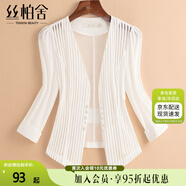 絲柏舍長袖西服2025春季新款女通勤簡約時尚收腰網(wǎng)紗西裝外套