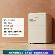 大宇（DAEWOO）106L韓國覆古冰箱冷凍冷藏高顏值單門小型迷你節(jié)能冷柜BC-106DYA BC-106DYA1106L奶油白