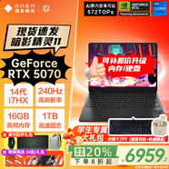 惠普（HP）暗影精靈11 2025年新款游戲本筆記本電腦 高刷新高性能50系獨顯 高端電競游戲本 可選暗影精靈MAX I7-14650HX/5070/240Hz/16G 高速硬盤(pán)1TB