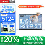 ThinkPad聯(lián)想ThinkBook 14+ 2025酷睿5筆記本電腦補(bǔ)貼20%高性能輕薄商務(wù)設(shè)計(jì)揚(yáng)天V游戲大學(xué)生網(wǎng)課手提本 25款酷睿5 16G內(nèi)存 512G固態(tài)V14 IPS全高清屏  游戲級(jí)顯