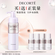 黛珂植物欣韻彈潤(rùn)滋潤(rùn)型乳液200mL補(bǔ)水保濕護(hù)膚品化妝品 生日禮物女
