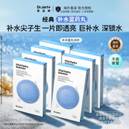 蒂佳婷補(bǔ)水藍(lán)藥丸面膜35片玻尿酸保濕鎖水滋潤護(hù)膚女生韓國進(jìn)口生日禮物