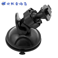 惠普F210F300F310F330F500GF515F520行車(chē)記錄儀吸盤(pán)式支架子 T型帶爪