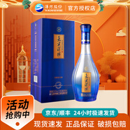 洋河藍(lán)色經(jīng)典 嘉賓洋河 52度 濃香型白酒 52度 500mL 1瓶 單瓶裝