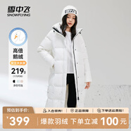 雪中飛【鵝絨】秋冬新款時(shí)尚百搭大口袋大長款連帽女士羽絨服女 云朵白|8211 M 165/88A