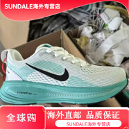 耐克（NIKE）v18熒光綠登月跑鞋ZOOM前后雙氣墊緩震體育生訓(xùn)練透氣跑步鞋 登月v18白青色 （高顏值腳感好） 42