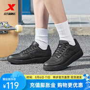 特步（XTEP）店長推薦丨男鞋女鞋板鞋情侶時(shí)尚透氣小白鞋休閑運(yùn)動鞋 黑底（女） 38
