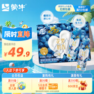 蒙牛真果?；ü涛艚庸悄净ㄋ{莓酸奶飲品PET230g×10瓶