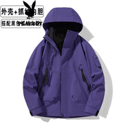 花花公子（PLAYBOY）山系沖鋒衣女三合一沖鋒服男戶外防風(fēng)防水寬松大碼外套可拆卸內(nèi)膽 兩件套/男女通碼/紫色官方旗艦版 XS
