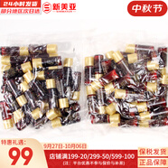 后（The history of Whoo）爽膚水150ml拱辰享水妍雪玉凝津率享天氣丹天率丹精華水女護膚品 后津率享水乳小樣30對 300ml