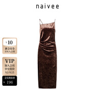 納薇（naivee）連衣裙248261967-07 巧克力 S