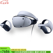 索尼（SONY） PS VR2 VR眼鏡 兼容PS5游戲機虛擬 2023年3月預售 頭盔+手柄（2個(gè)）