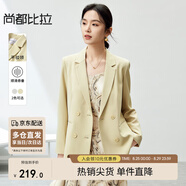 尚都比拉職業(yè)通勤西服女春秋氣質(zhì)百搭外套易打理高級感小西裝 治愈黃 L 
