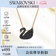 施華洛世奇（SWAROVSKI）SWAN 黑色天鵝女士項鏈女送女朋友七夕情人節生日禮物女5204133