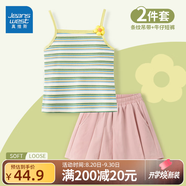 真維斯女童夏季套裝2025新款女孩洋氣短褲吊帶背心褲裙兒童夏天運動(dòng)夏裝 【吊帶背心+百褶褲裙】04 120 【37-45斤】限時(shí)優(yōu)惠