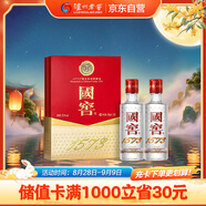 瀘州老窖 國窖1573 濃香型 白酒 52度50ml*2瓶 禮盒裝(防偽查詢(xún)隨機附帶)