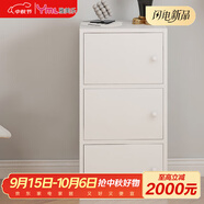 雅美樂(lè)書架落地簡(jiǎn)易書柜帶門臥室書房陽(yáng)臺(tái)飄窗置物小柜子 三門