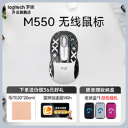 羅技（Logitech）M550（同M650/M750外型）/M650無線藍牙鼠標 辦公鼠標優(yōu) 靜音鼠標 Mac蘋果ipad鼠標人體工學雙模 【M550白色】同M650外觀+貼紙