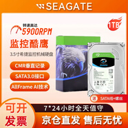 希捷非全新機械硬盤(pán)酷鷹2T3T4T6T8T10T12T適用大華?？当O控錄像機硬盤(pán) 1TB 酷鷹白色標監控+5年質(zhì)保