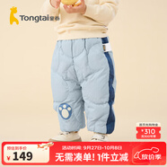 童泰（TONGTAI）童泰嬰兒羽絨褲冬季男女寶寶鴨絨三防休閑外出兒童高腰褲子 藍(lán)色 73 cm