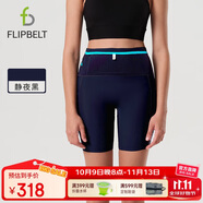 Flipbelt飛比特女士壓縮腰包短褲袋鼠褲3.0跑步比賽款吸濕排汗 靜夜黑 M 