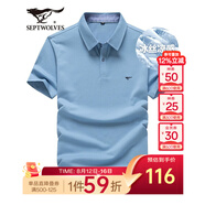 七匹狼短袖T恤男夏季商務(wù)保羅衫POLO冰爽抗菌翻領(lǐng)打底衫男裝冰絲涼感 淺藍(lán)色-5A抗菌冰爽透氣 XL (175)