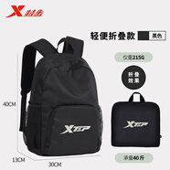 特步旅行雙肩包男士大容量書(shū)包男大學(xué)生短途旅游超可折疊輕防水背包女 黑色【超輕便攜可折疊】