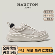 皓頓（HAUT TON）白色板鞋男厚底真皮休閑鞋2025新款簡(jiǎn)約百搭小白鞋男 米白色 39 適合運動(dòng)鞋40碼