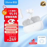 魅藍魅族Blus3 主動(dòng)降噪藍牙耳機 50dB深度降噪 360°空間音效 HiFi音質(zhì)智能聲控 通話(huà)降噪 適用蘋(píng)果