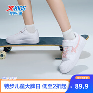 特步（XTEP）兒童童鞋男女童小白鞋兒童運(yùn)動(dòng)板鞋百搭時(shí)尚休閑學(xué)生板鞋 新白色/冰晶粉 38 碼