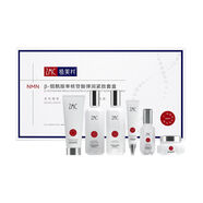 植美村補(bǔ)水保濕潤膚舒緩修護(hù)滋潤肌膚化妝品護(hù)膚品多款可選實(shí)體店發(fā)正品煙酰胺單核苷酸彈潤緊致套盒