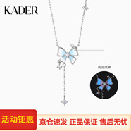 卡蒂羅漸層蝴蝶結(jié)項(xiàng)煉女S925純銀輕奢小眾設(shè)計(jì)生日畢業(yè)禮物送女友 預(yù)售7.28_925銀漸層蝴蝶結(jié)項(xiàng)煉