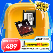 宏碁（acer）1TB SSD固態(tài)硬盤NVMe 2230 M.2接口 PCIe4.0 讀速5200MB/s 適配SteamDeck掌機