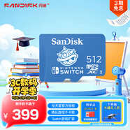 閃迪（SanDisk）512GB TF（MicroSD）內存卡 U3 4K高清視頻 游戲存儲卡 讀速100MB/s Nintendo Switch任天堂授權