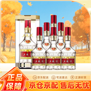 五糧液濃香型 52度 500mL 6瓶 普五第八代 白酒