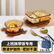 希樂(lè)扣Cilock高硼玻璃飯盒 上班族可微波爐加熱專用餐盒便當(dāng)盒保鮮盒分隔 套裝