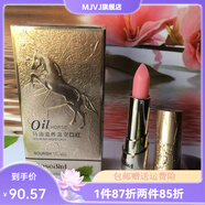 MJV【官方】ROSEBIRD玫瑰鳥馬油滋養(yǎng)溫變口紅唇膏變色口紅保濕滋潤 1#櫻花淡粉