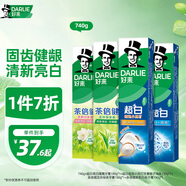 好來(原黑人)超白小蘇打茶倍健清新口氣潔齒亮齒煥白牙膏 4支740g