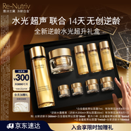 雅詩蘭黛黑鉆水霜套裝（黑鉆水200ml+黑鉆面霜30ml）生日禮物效期26年8月